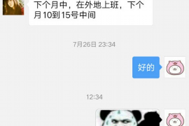 丰润债务清欠服务